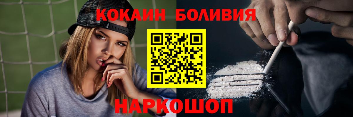 КЕТАМИН Назрань