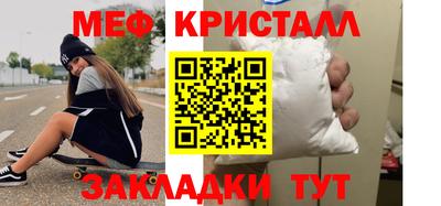шишки Чебаркуль
