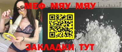 альфа пвп VHQ Чапаевск