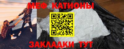 шишки Чебаркуль
