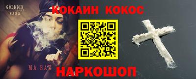 шишки Чебаркуль