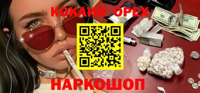 шишки Чебаркуль