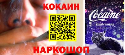 шишки Чебаркуль