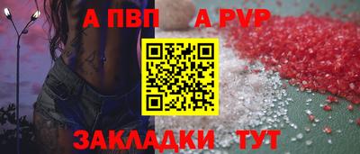шишки Чебаркуль