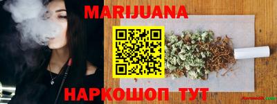 шишки Чебаркуль