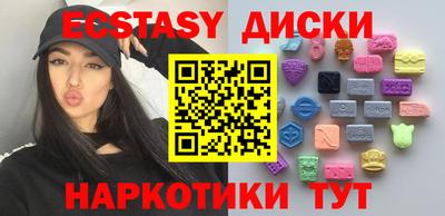 альфа пвп VHQ Чапаевск