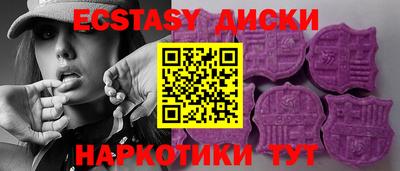 шишки Чебаркуль