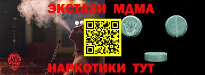 шишки Чебаркуль