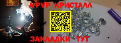 шишки Чебаркуль