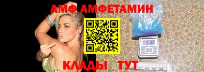 альфа пвп VHQ Чапаевск