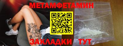 альфа пвп VHQ Чапаевск