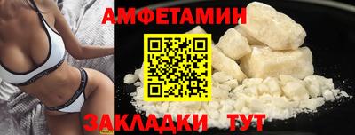 альфа пвп VHQ Чапаевск