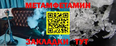 шишки Чебаркуль