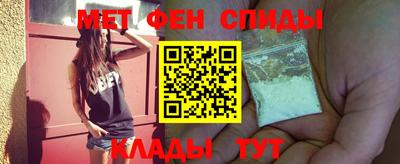альфа пвп VHQ Чапаевск