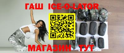 альфа пвп VHQ Чапаевск