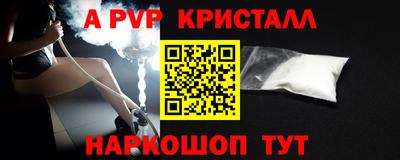 твердый Чебоксары