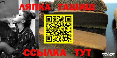 альфа пвп VHQ Чапаевск