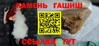 шишки Чебаркуль