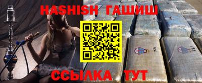 альфа пвп VHQ Чапаевск