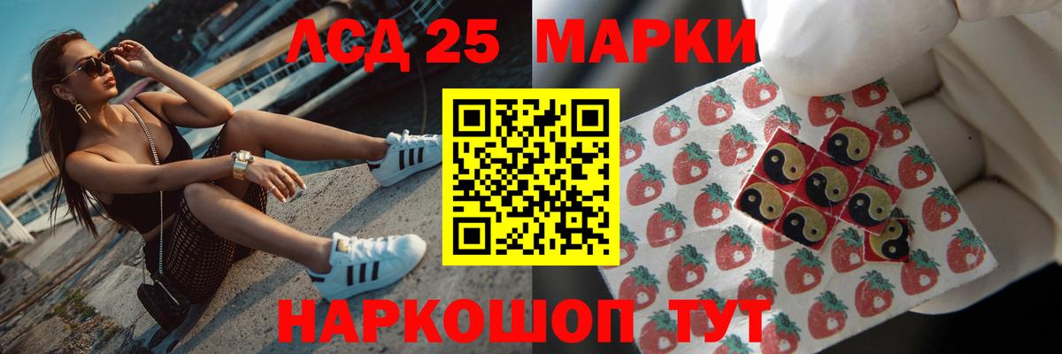 Назрань  LSD-25 экстази ecstasy  Вход с VPN  LSD-25 экстази ecstasy 
