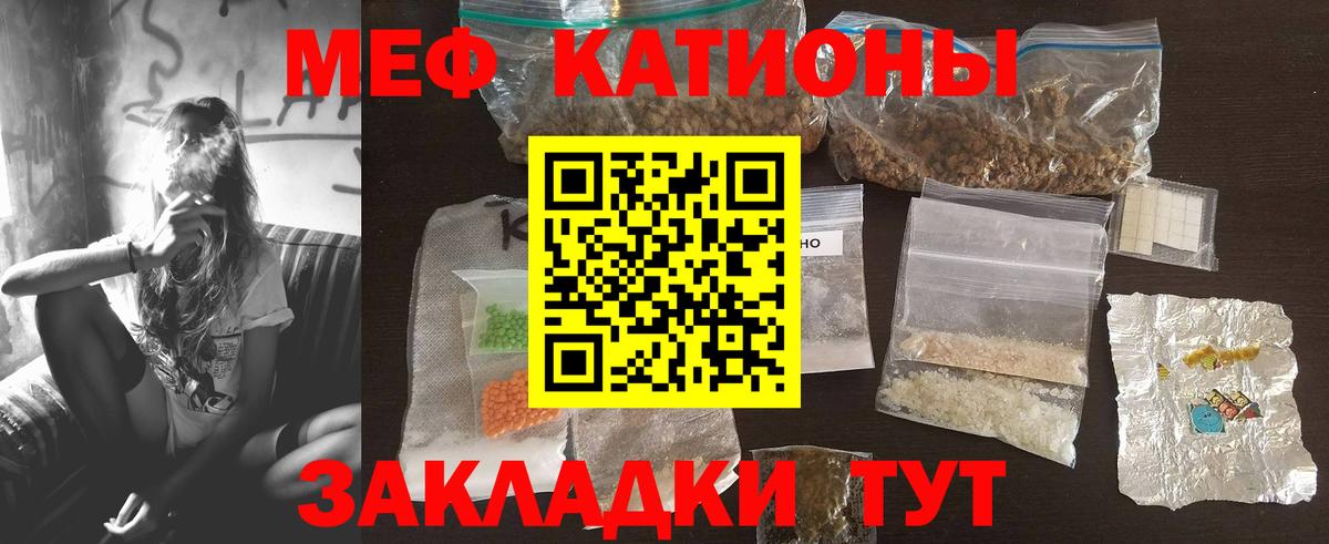 МЕФ мука Назрань