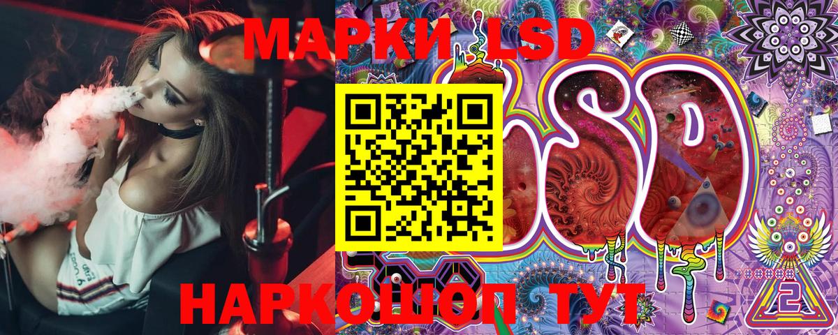 Марки NBOMe 1,8мг  Марки NBOMe 1,8мг  Вход с VPN  Марки NBOMe  Назрань 