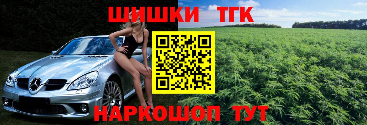 Шишки марихуана семена  Шишки марихуана OG Kush  Вход с VPN  Канабис семена  Назрань  Бошки Шишки тримм 